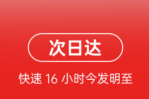 大兴航空邮寄航空货运 航空货运