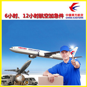 大兴航空邮寄公司谈空运的四大作用是什么